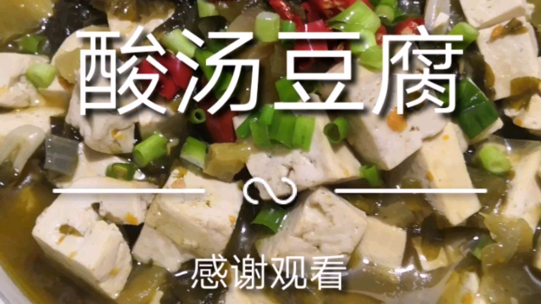 感谢观看
